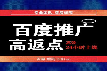 开户返点案例：如何提高收益