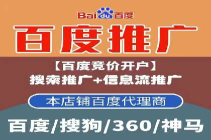 百度竞价运营的长期策略：如何保持持续的广告效果